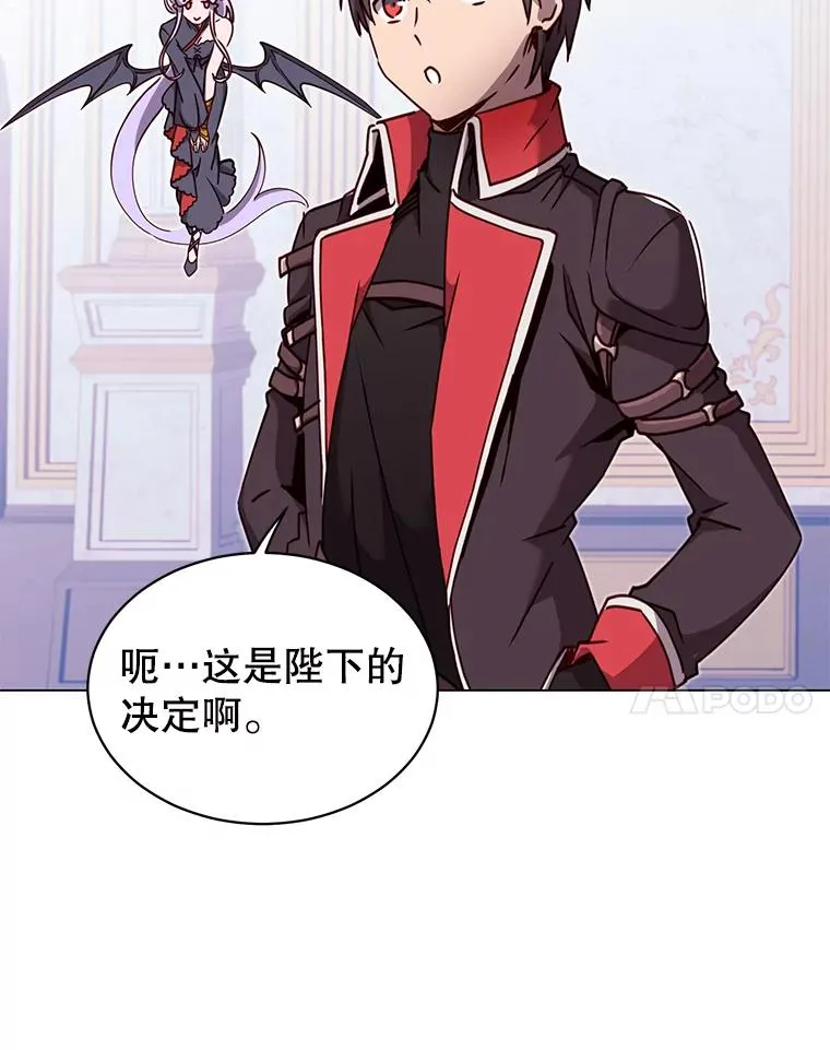 44.发现双生剑53