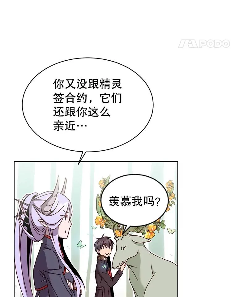37.月之女神庭院86