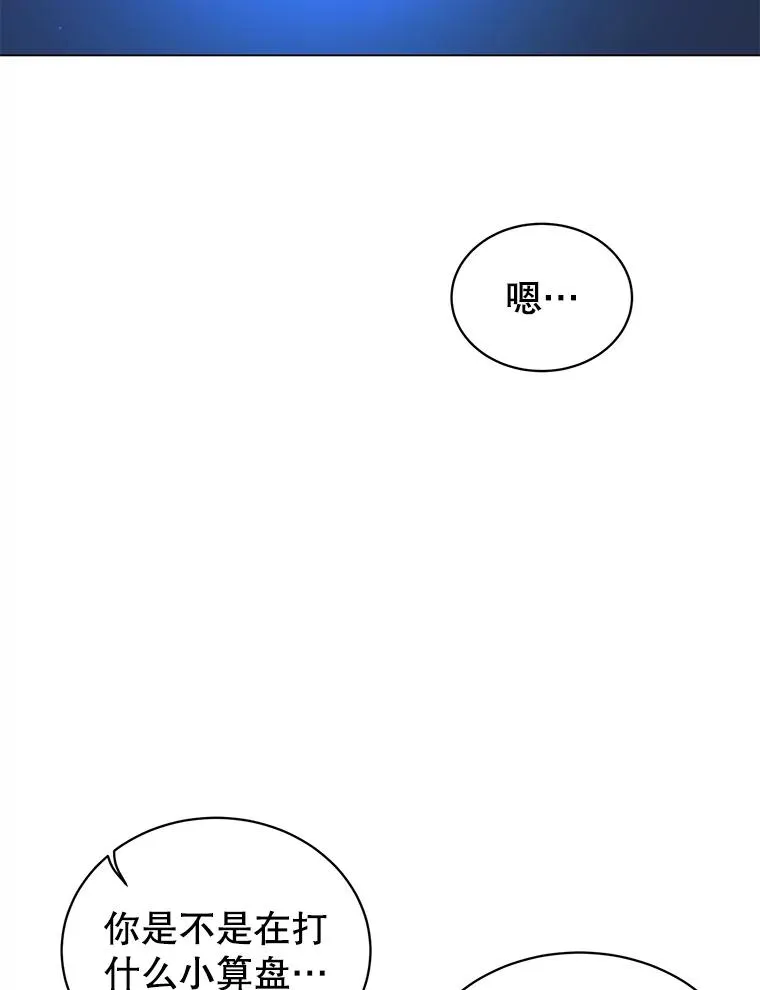 28.见魔王17