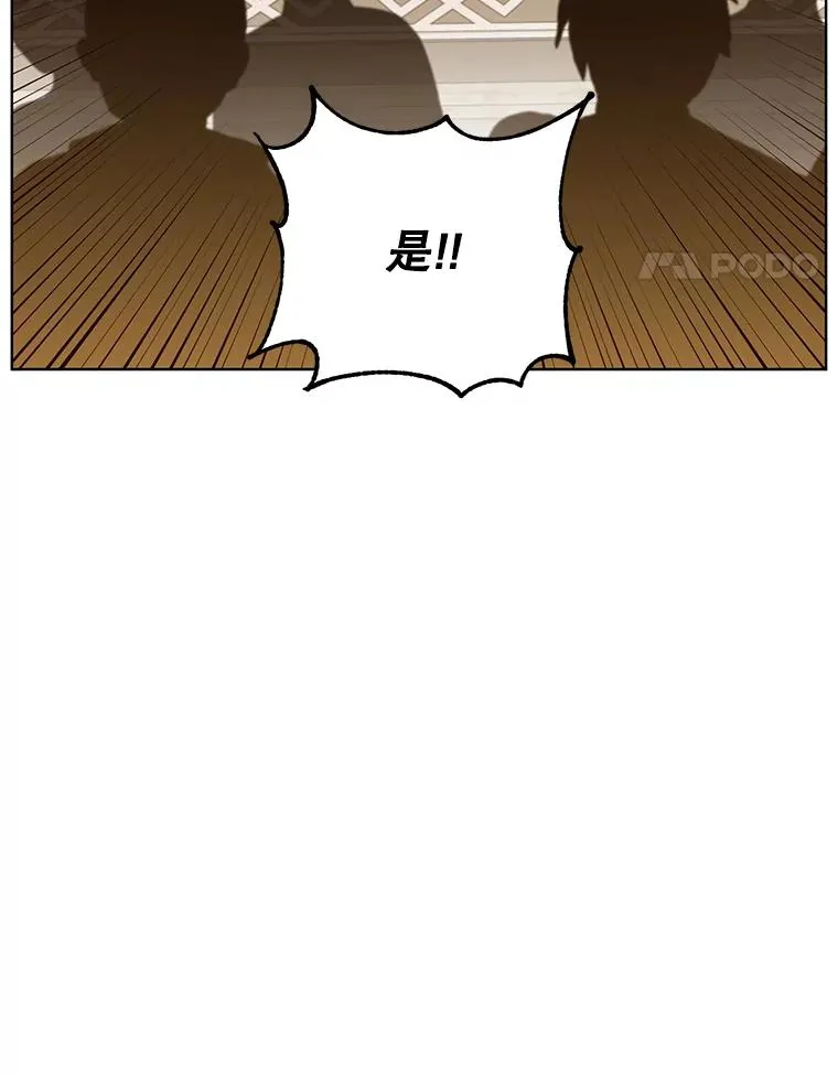91.探索遗迹53