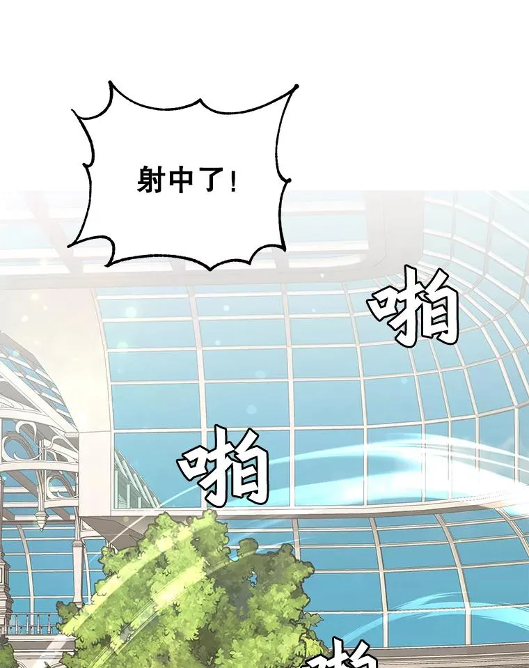 74.联姻74