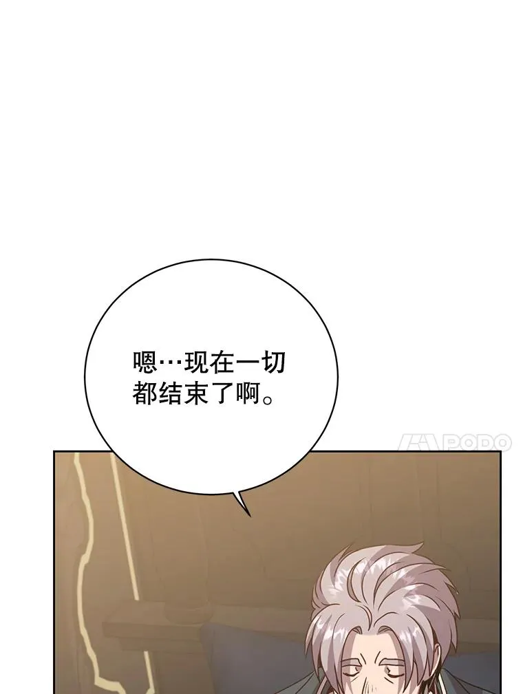 128.跟国王谈判62