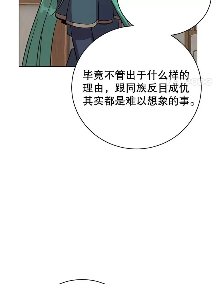 180.开战46