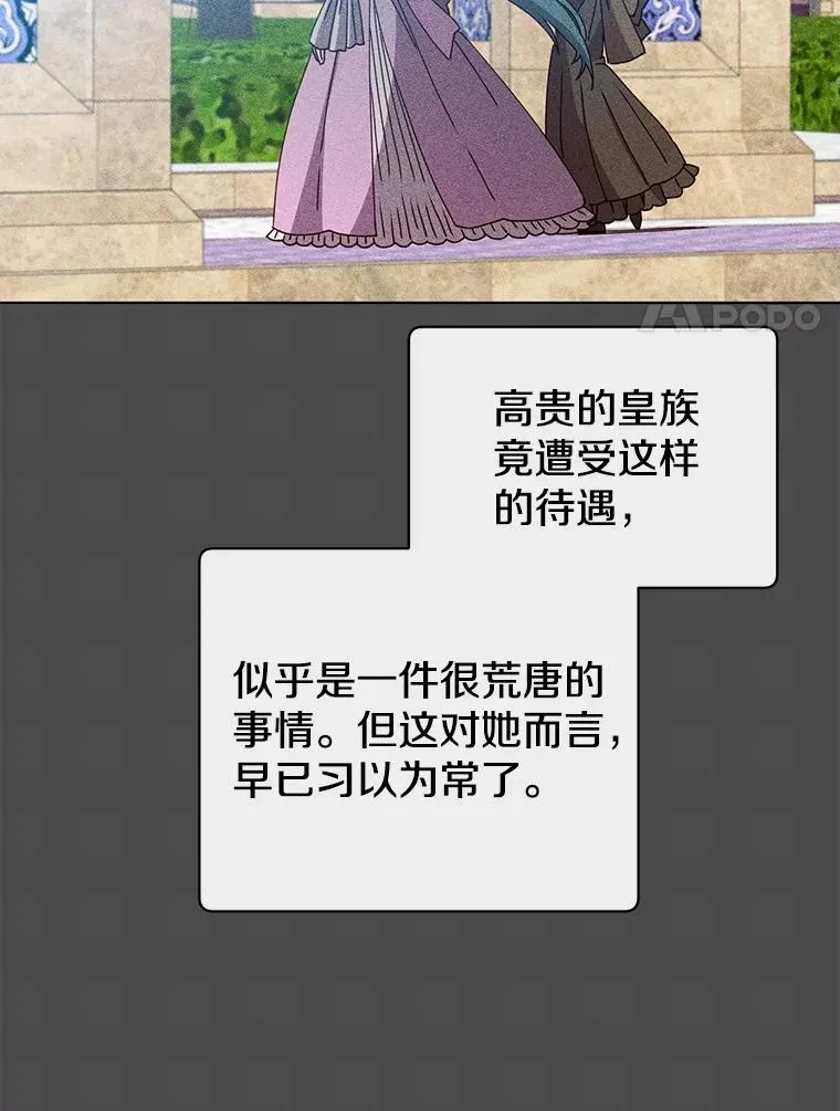 99.红魔石99