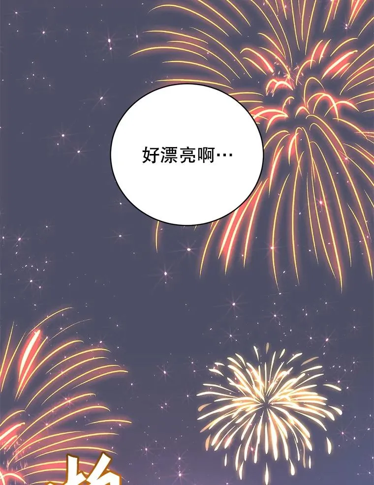 146.世界树入侵25