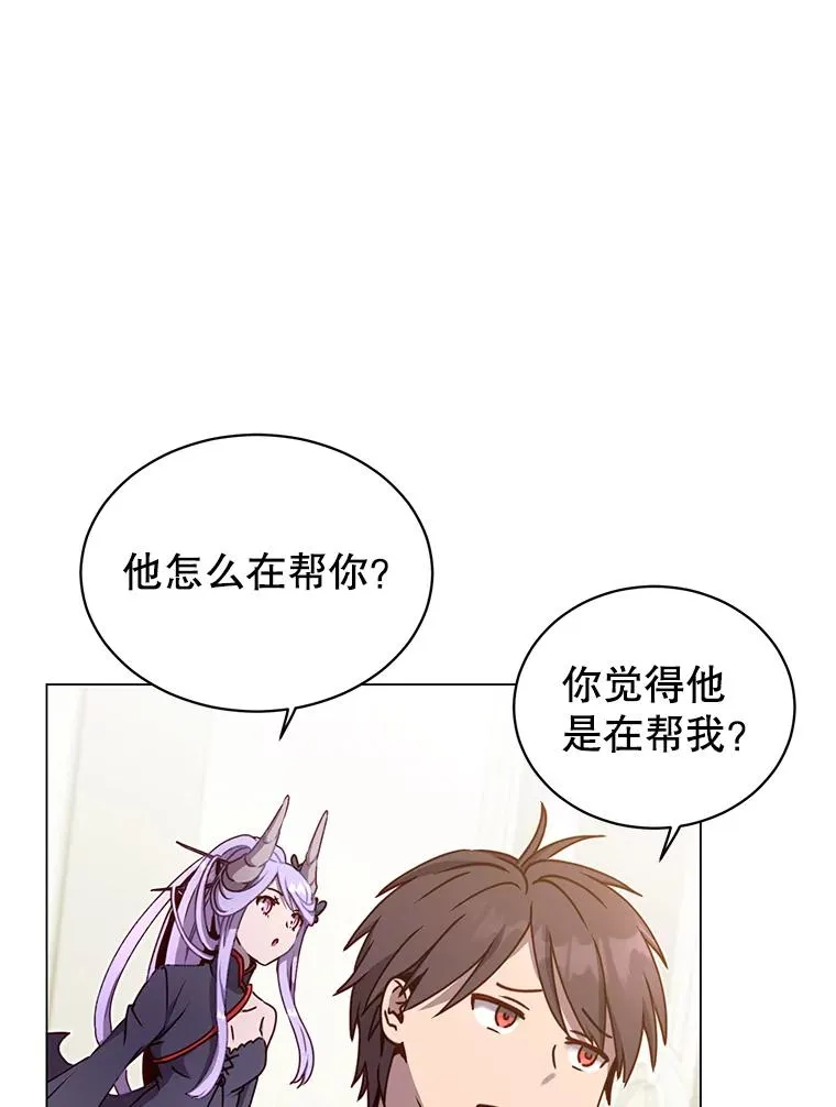 45.国政会议63