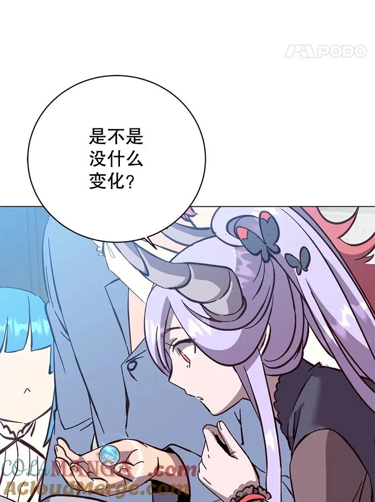 169.不一样的残火51