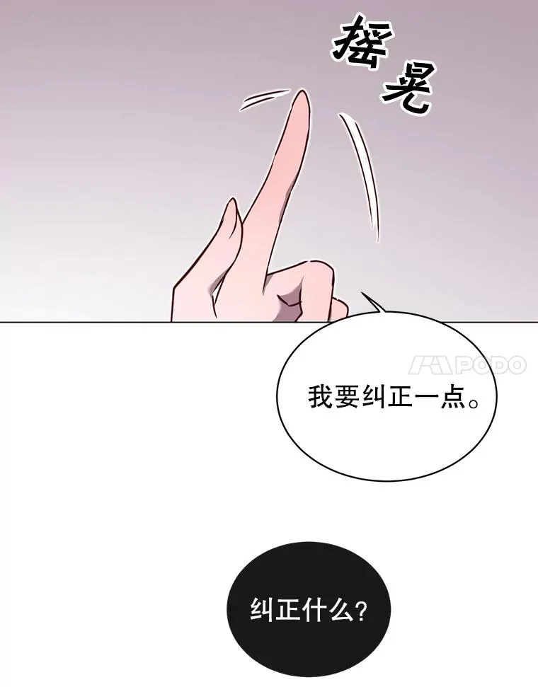 27.魔王46