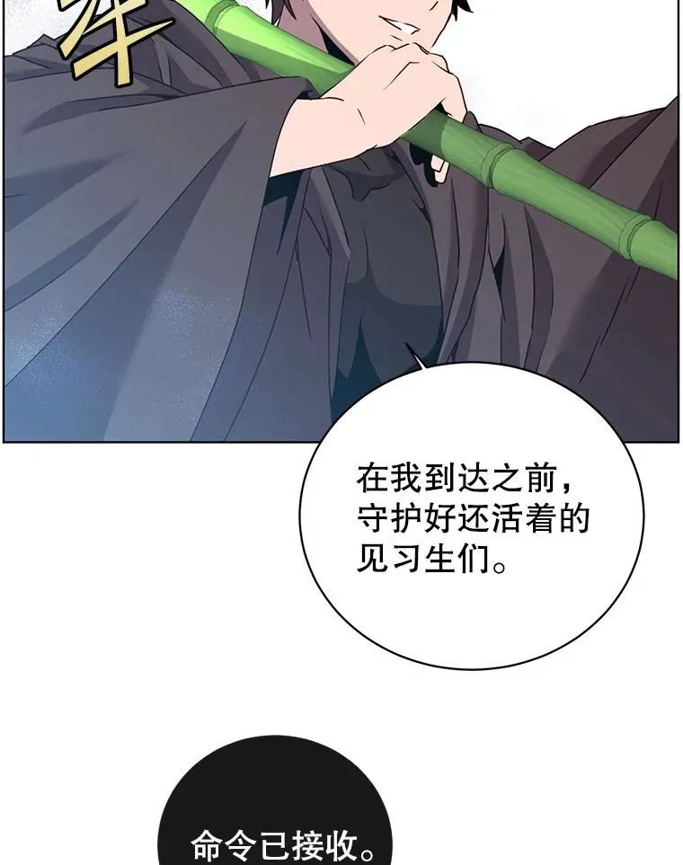115.戴维没死74