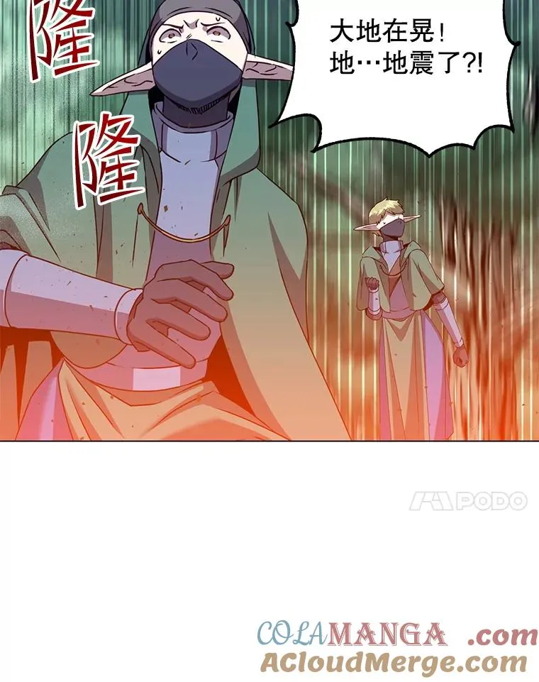 181.精灵之箭72