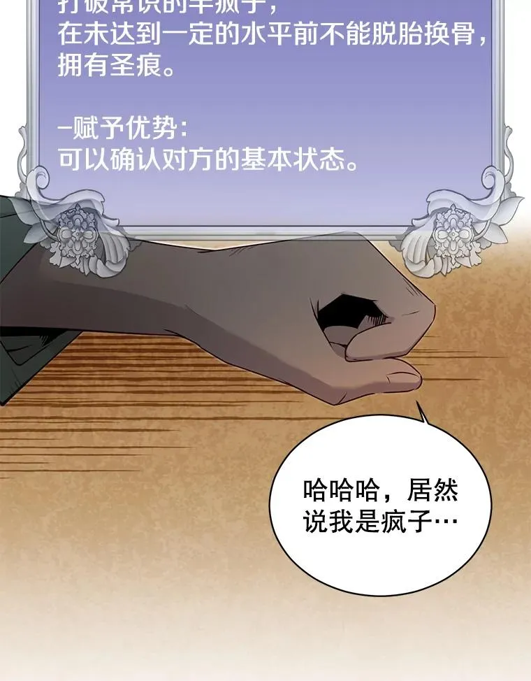 25.净化102