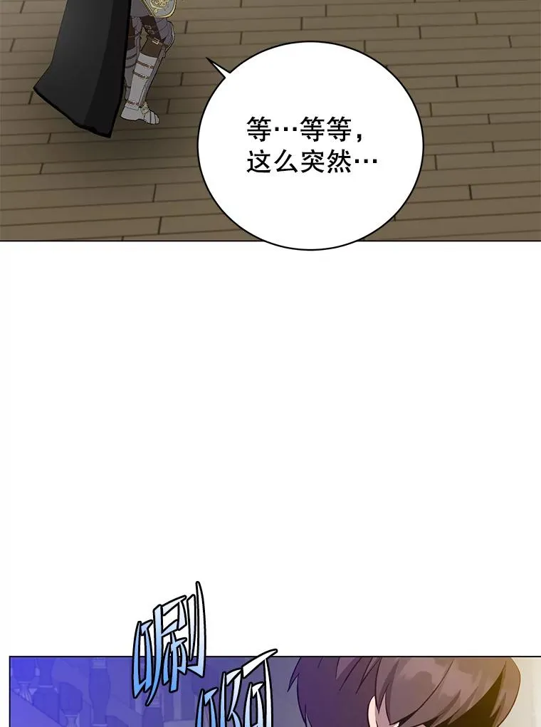 164.准备出征83