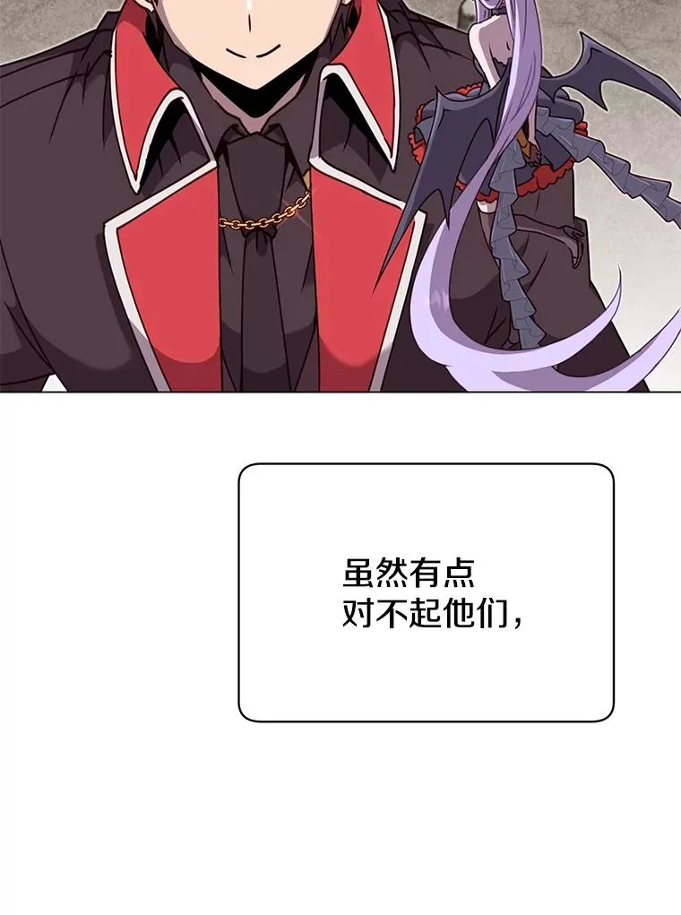 47.到访矮人部落55