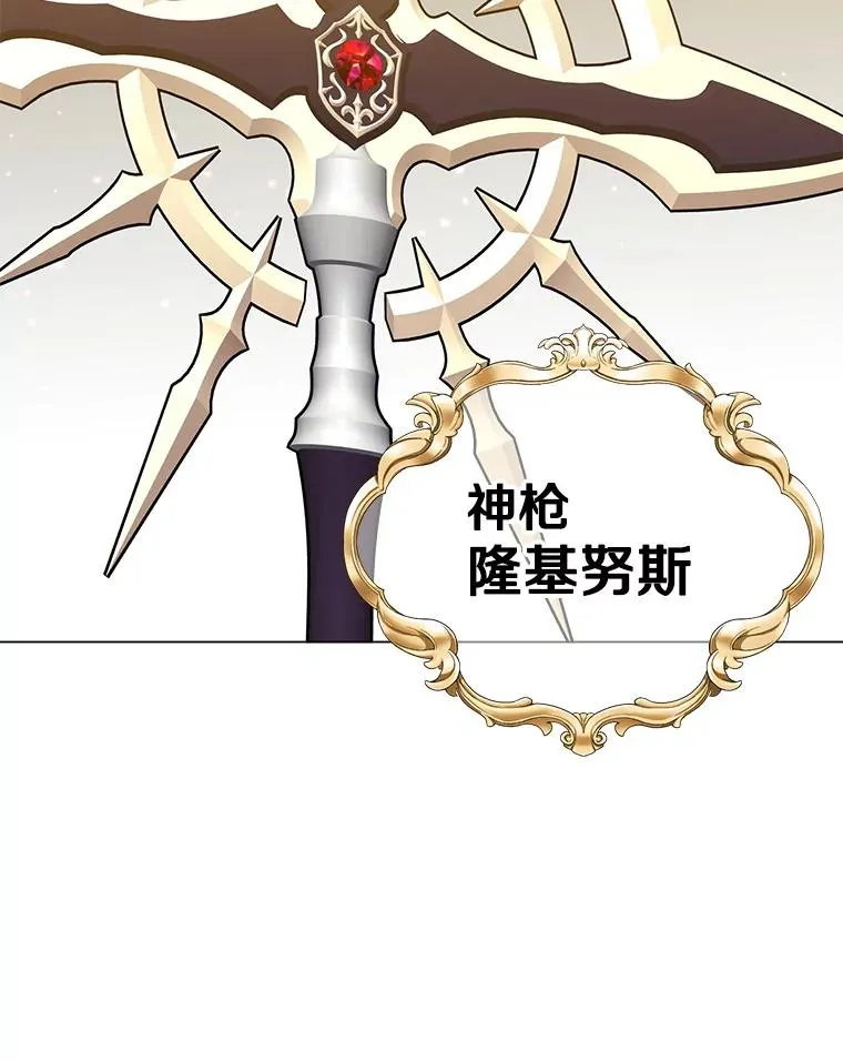 162.外城被攻破99