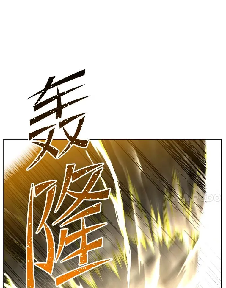 113.大部队到来6