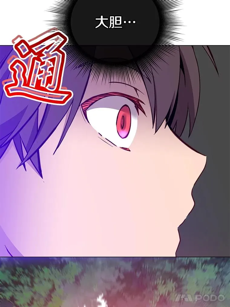 158.抢夺支配权103