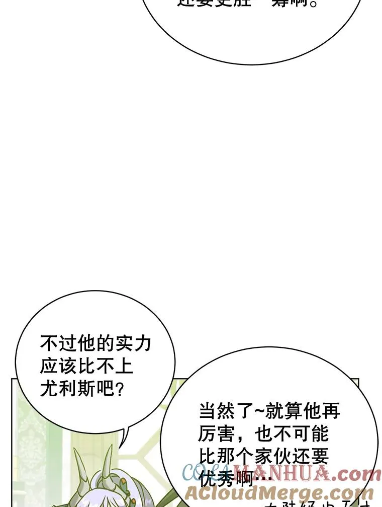 87.冻结魔法8