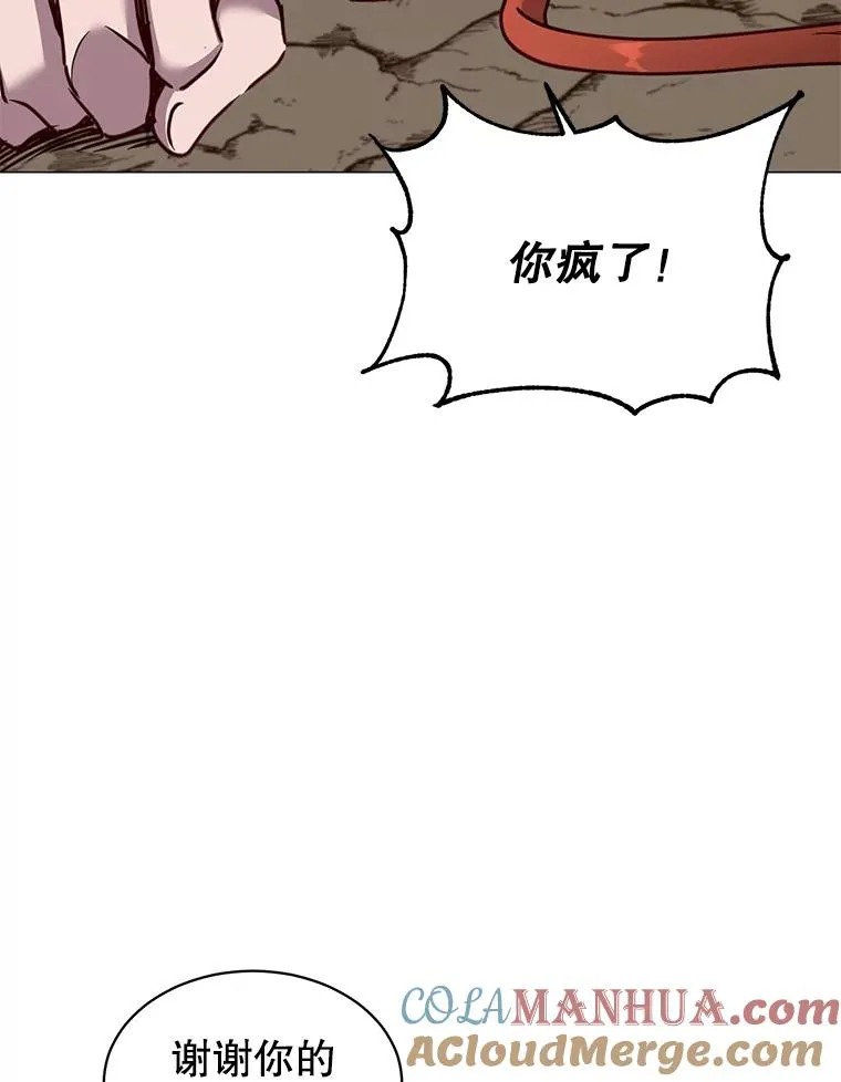 67.灵顿伯爵28