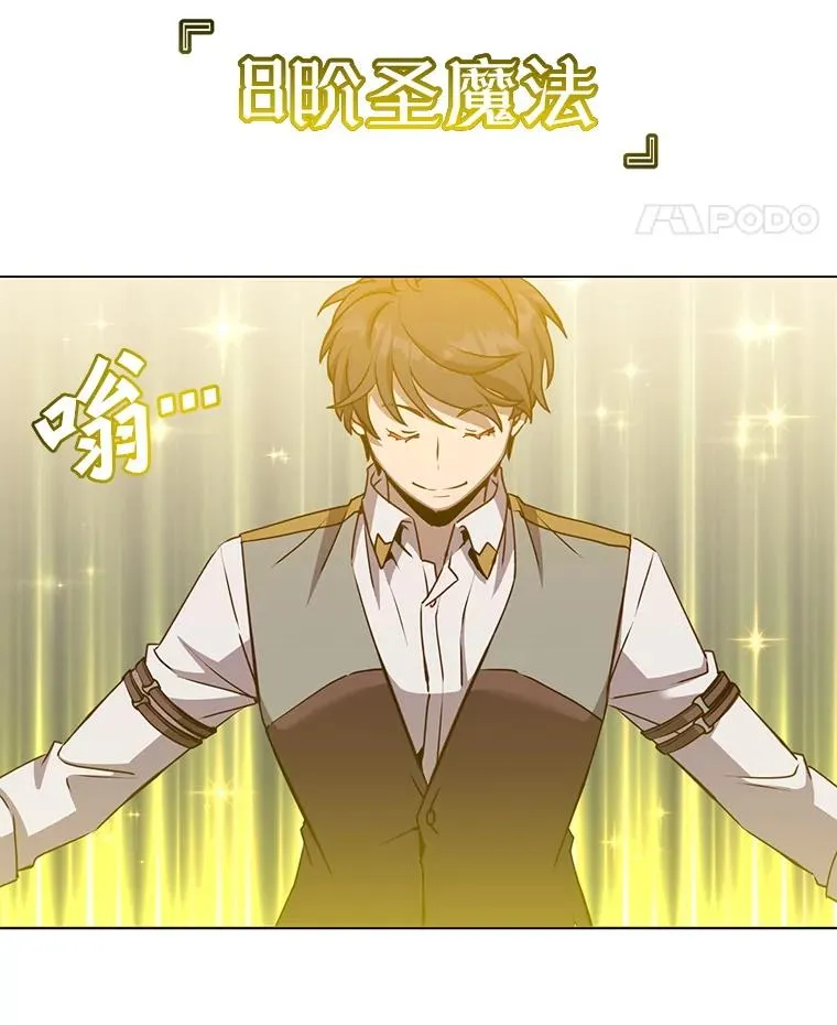 162.外城被攻破107