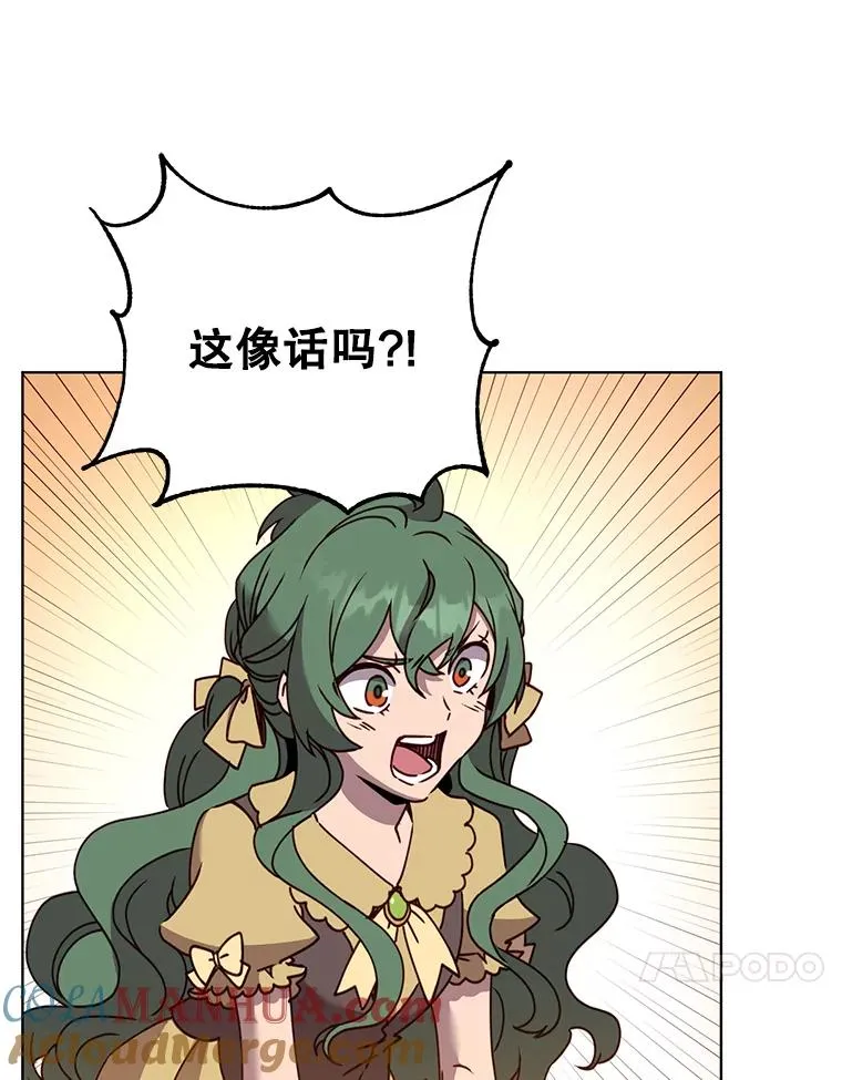 78.光之火种12