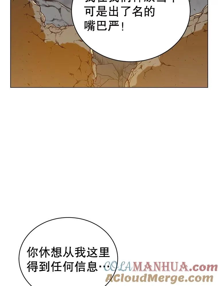 55.审问吸血鬼56
