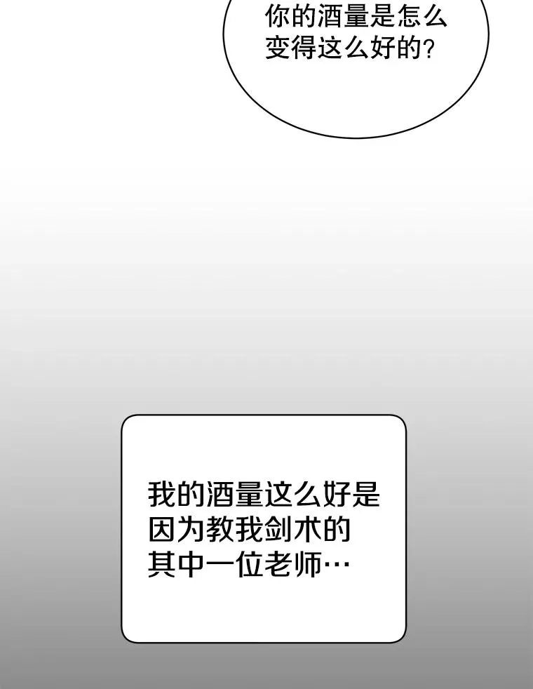 48.太初之光93