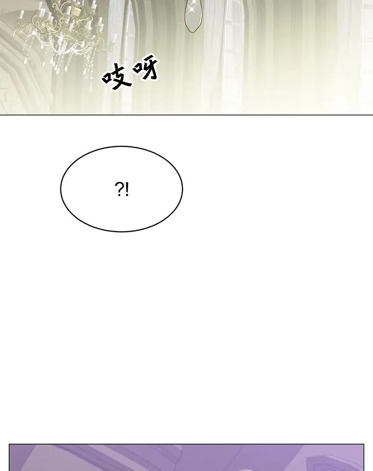 70.奇美拉出没54
