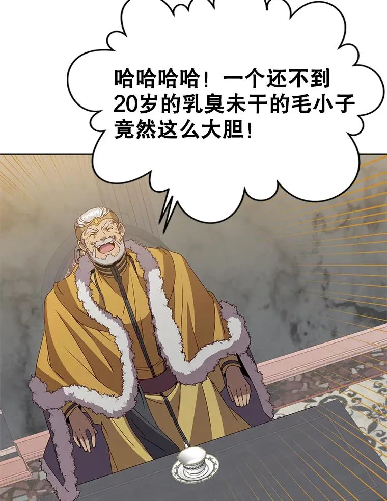 105.回报33