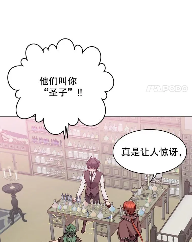 64.云璃失踪3