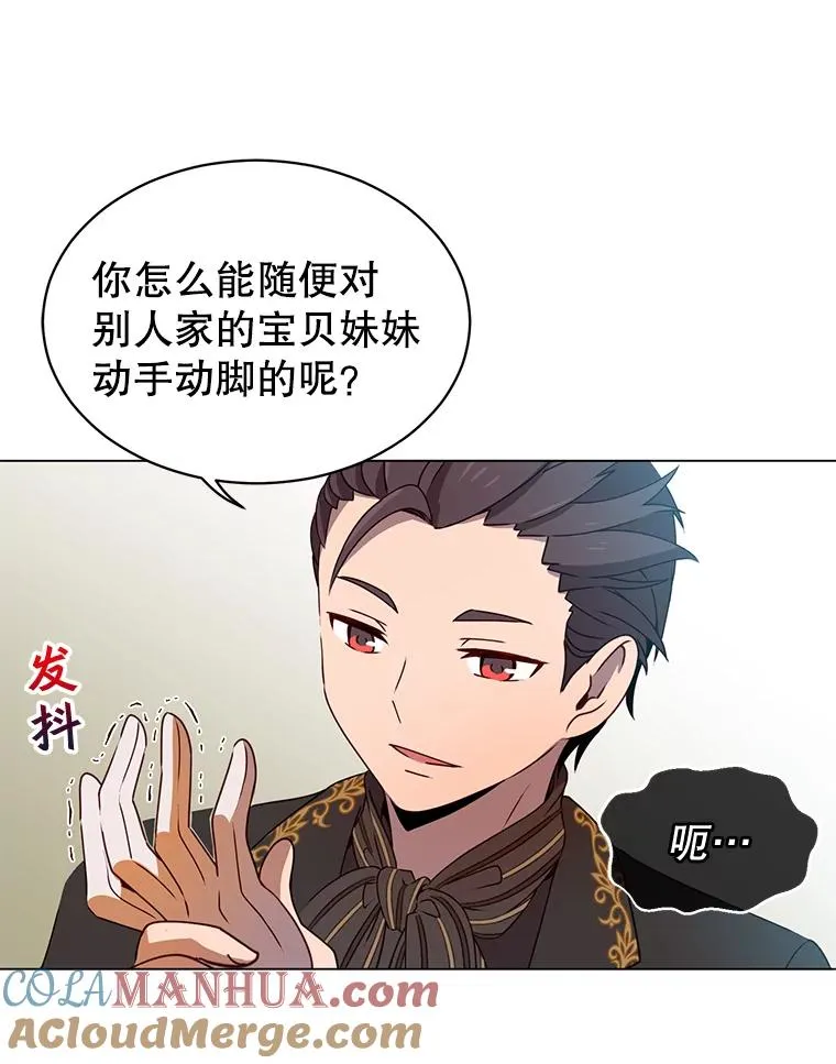 14.前夜庆典75