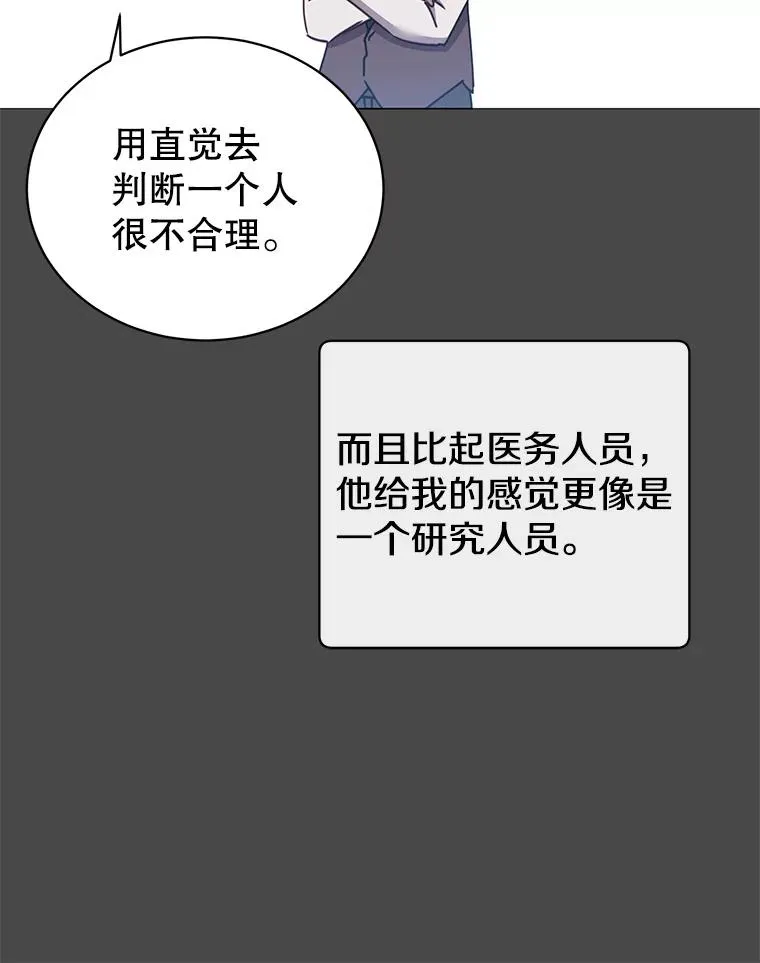 64.云璃失踪14