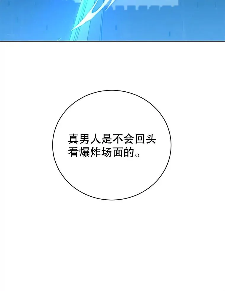 122.贝尔布什山城98