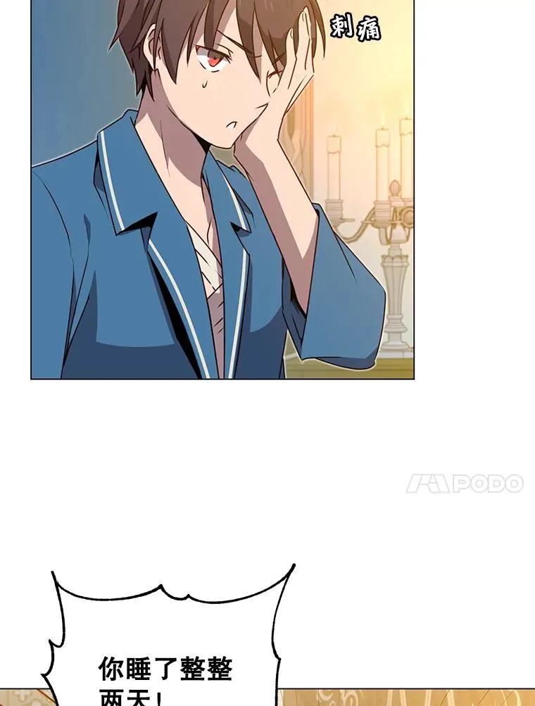 26.圣痕9