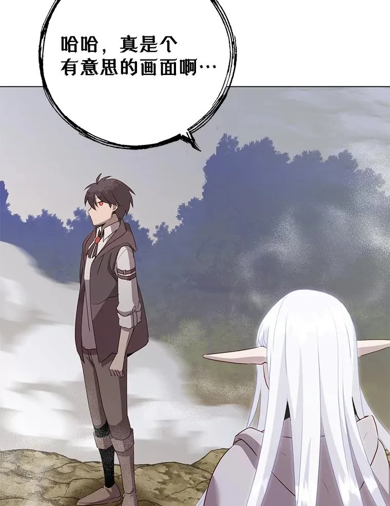 147.正面对决95