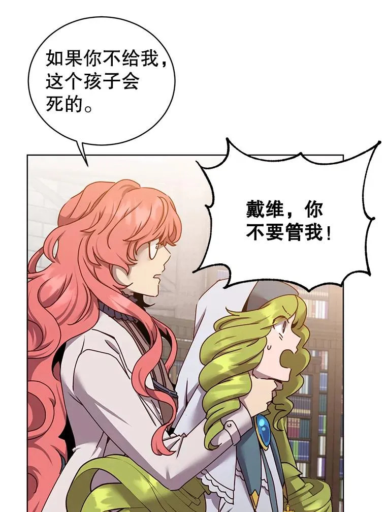 95.成为所有者10