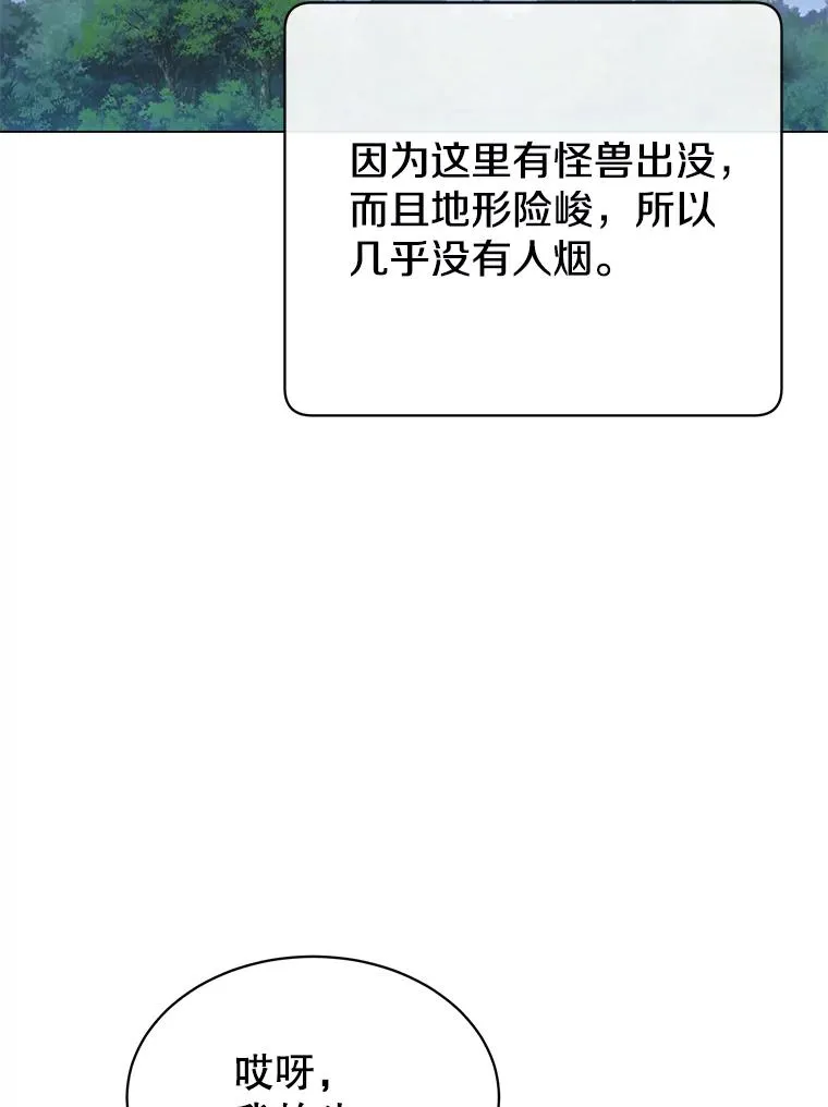 132.来到竹林69