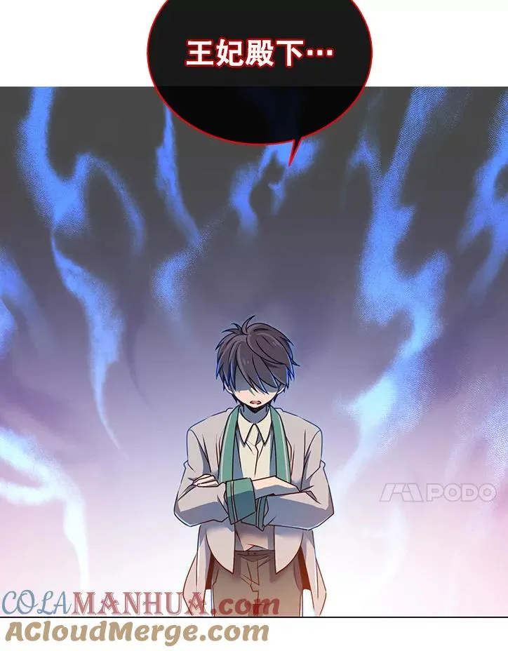 7.神官到访93