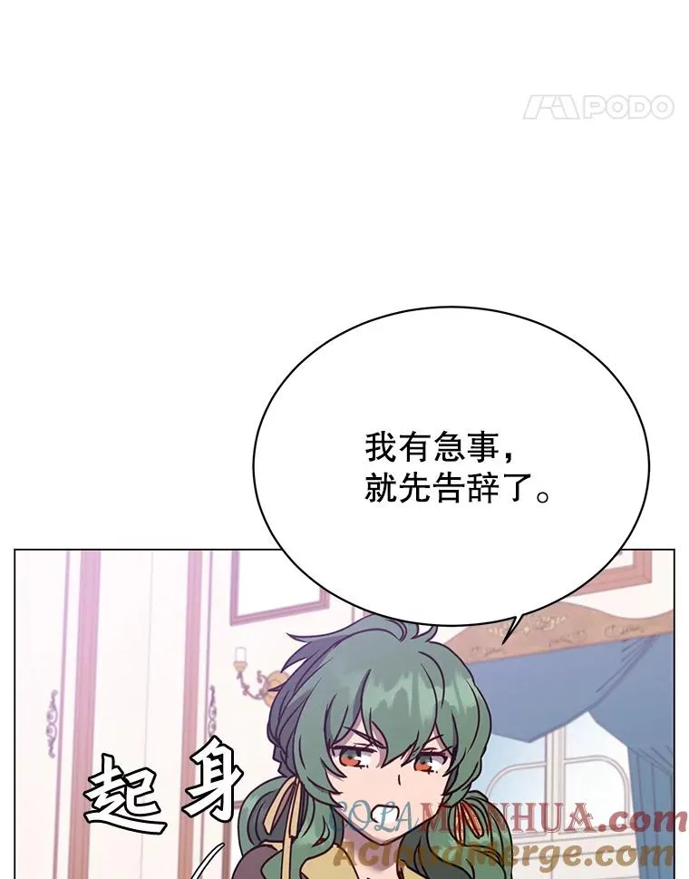 60.到达奥德姆领地96