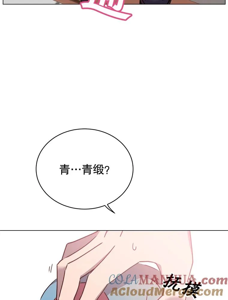 57.云璃来访84
