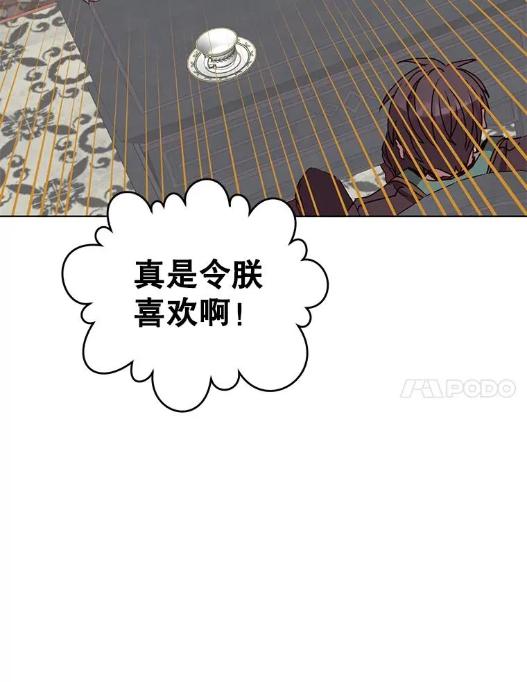 105.回报34