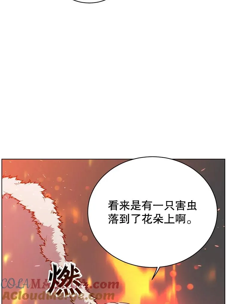 75.帕兰公主求见116