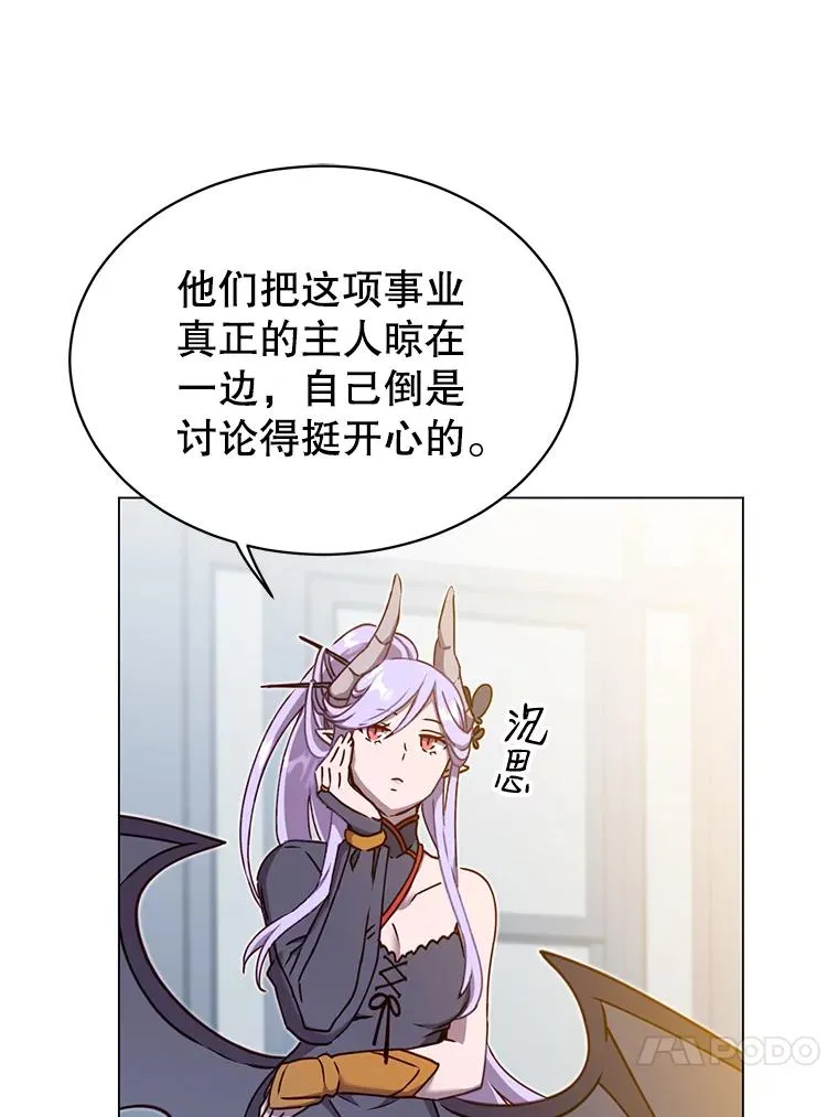 45.国政会议29