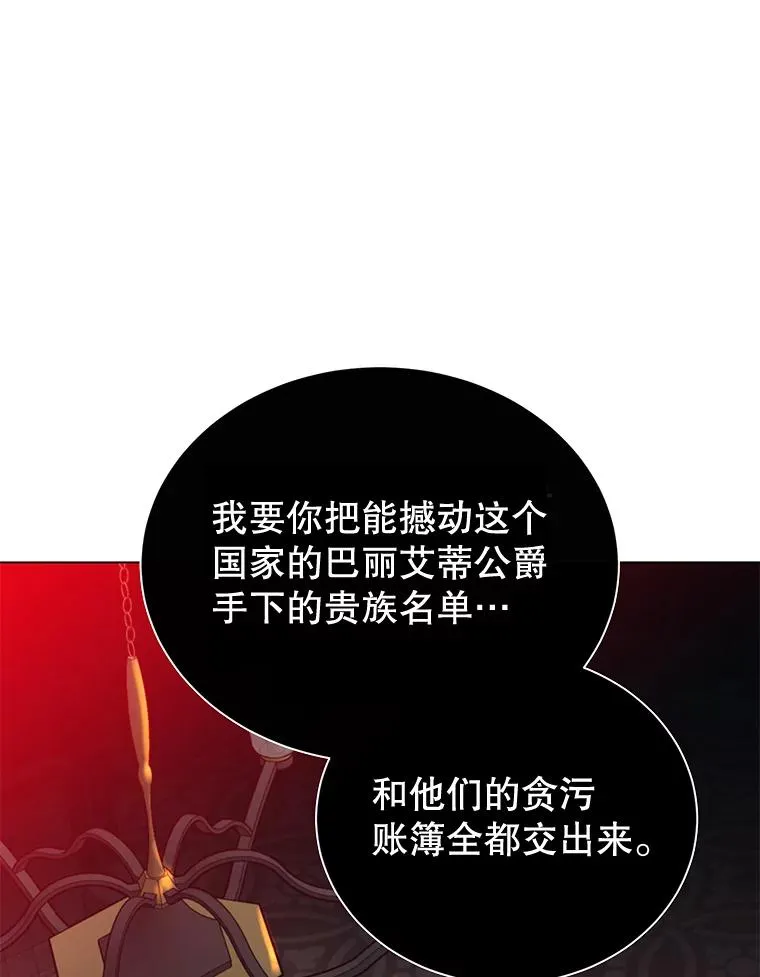 29.捅兔子窝50