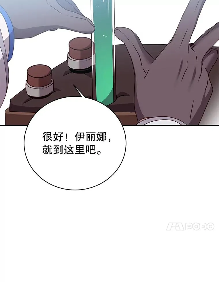 110.第二场考试46