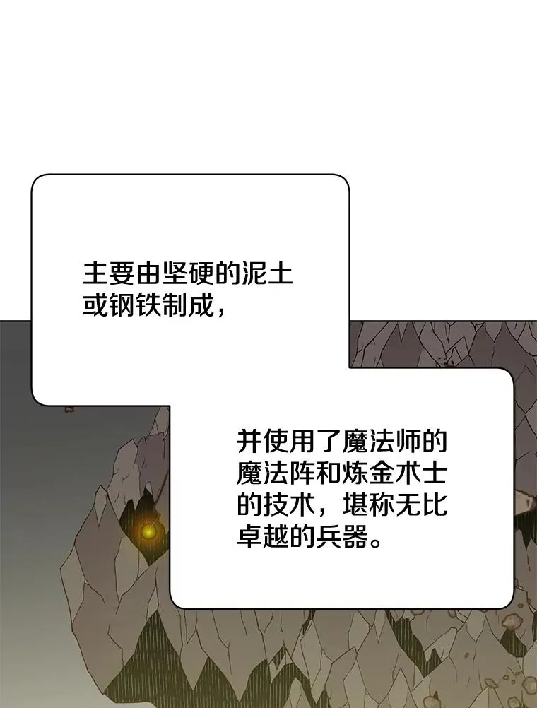 79.W震天2