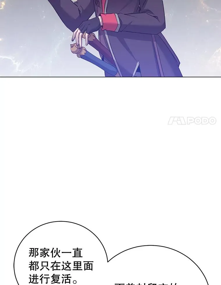 166.主君苏醒30