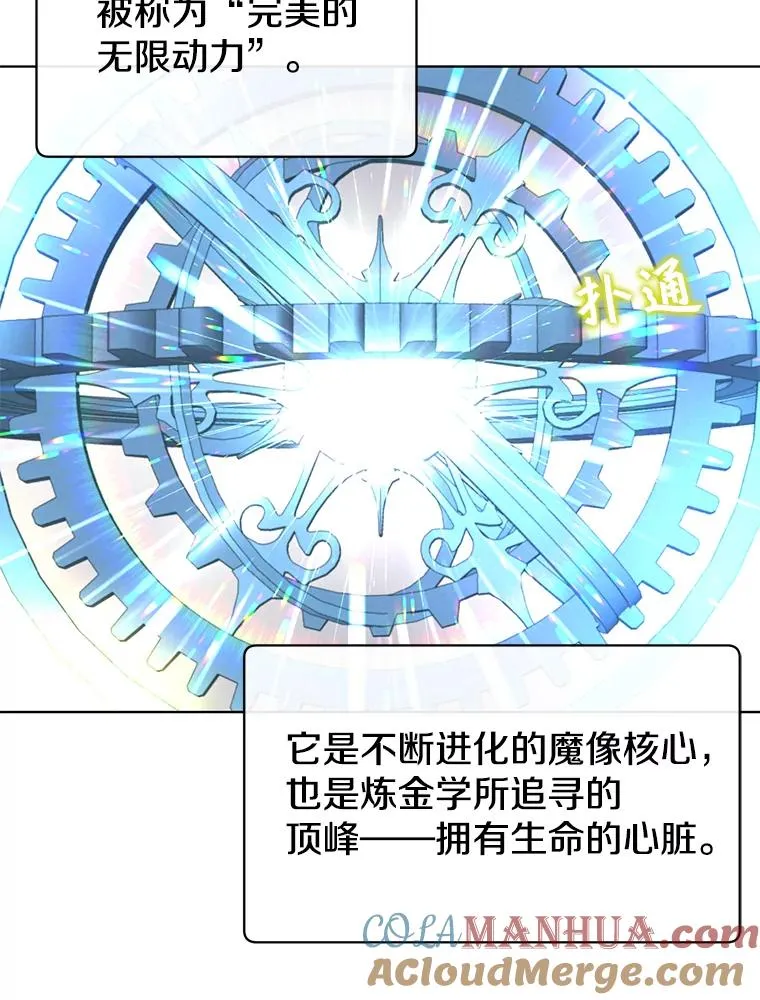 94.天外救星44