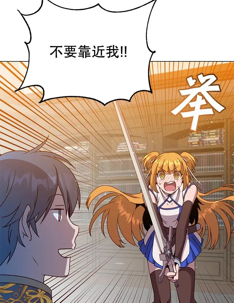 144.设置结界2