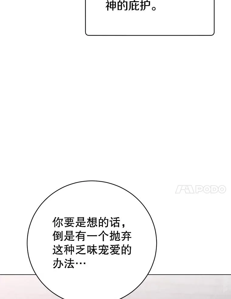 168.点醒爱丽丝69