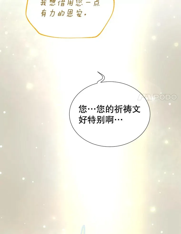 67.灵顿伯爵106
